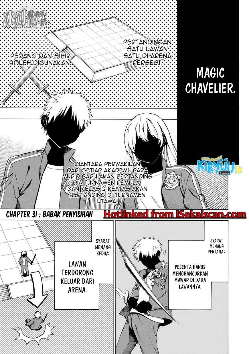 Hyouken no Majutsushi ga Sekai wo Suberu Sekai Saikyou no Majutsushi dearu Shounen wa, Majutsu Gakuin ni Nyuugaku Suru Chapter 31 Gambar 2