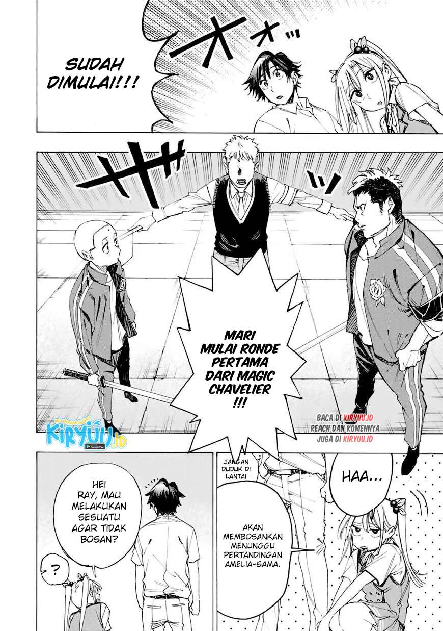 Hyouken no Majutsushi ga Sekai wo Suberu Sekai Saikyou no Majutsushi dearu Shounen wa, Majutsu Gakuin ni Nyuugaku Suru Chapter 31 Gambar 7