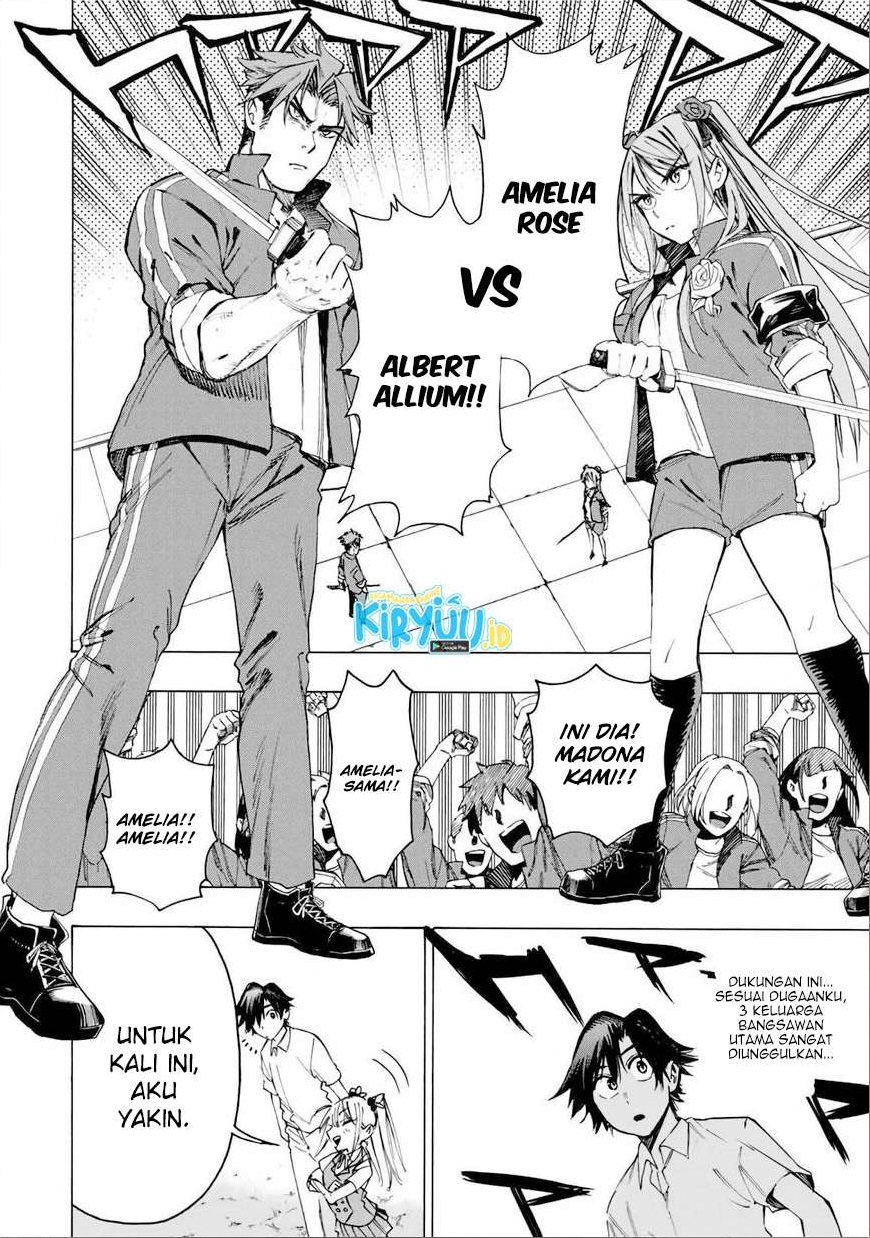 Hyouken no Majutsushi ga Sekai wo Suberu Sekai Saikyou no Majutsushi dearu Shounen wa, Majutsu Gakuin ni Nyuugaku Suru Chapter 31 Gambar 11