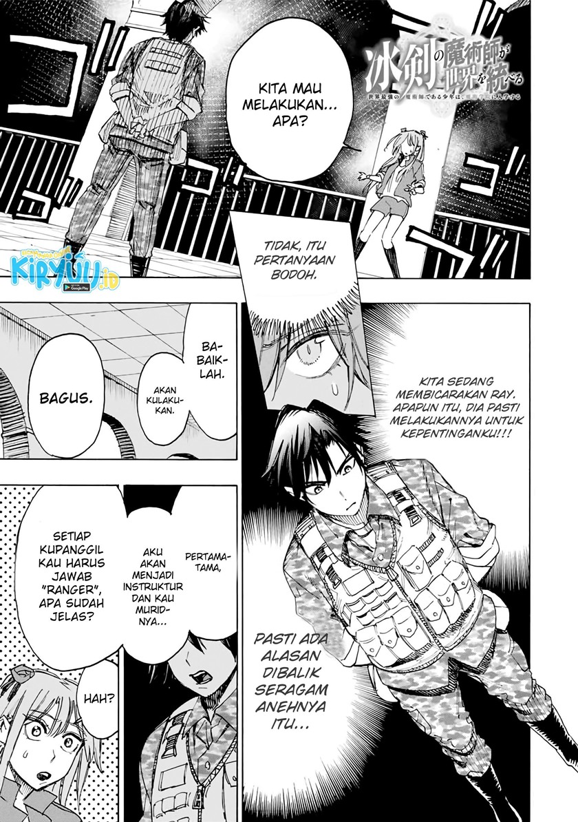Hyouken no Majutsushi ga Sekai wo Suberu Sekai Saikyou no Majutsushi dearu Shounen wa, Majutsu Gakuin ni Nyuugaku Suru Chapter 32 Gambar 2