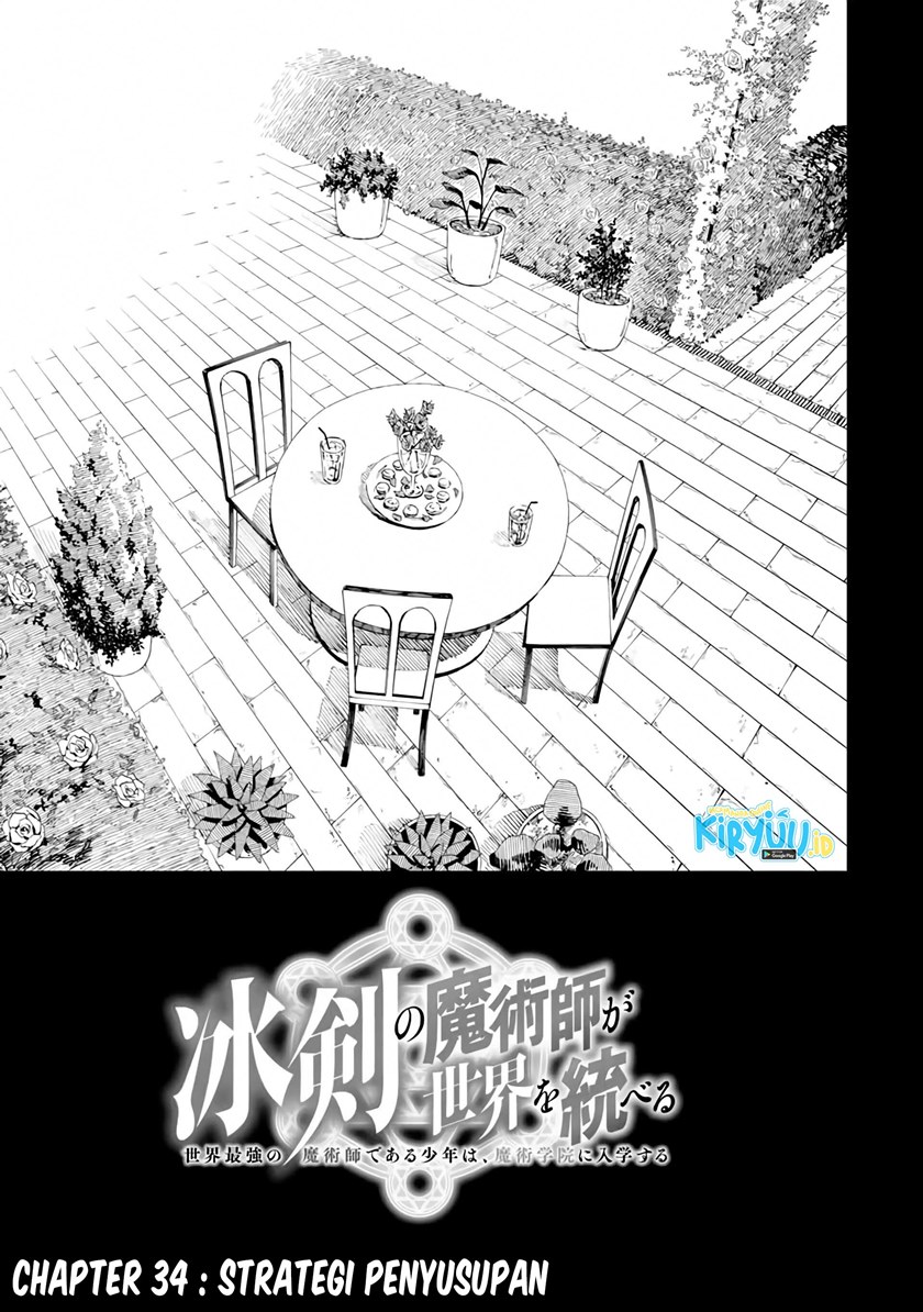 Hyouken no Majutsushi ga Sekai wo Suberu Sekai Saikyou no Majutsushi dearu Shounen wa, Majutsu Gakuin ni Nyuugaku Suru Chapter 34 Gambar 2