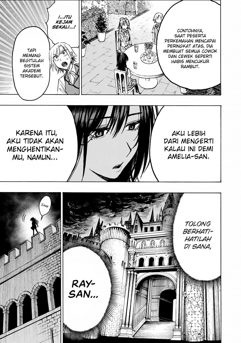 Hyouken no Majutsushi ga Sekai wo Suberu Sekai Saikyou no Majutsushi dearu Shounen wa, Majutsu Gakuin ni Nyuugaku Suru Chapter 34 Gambar 14