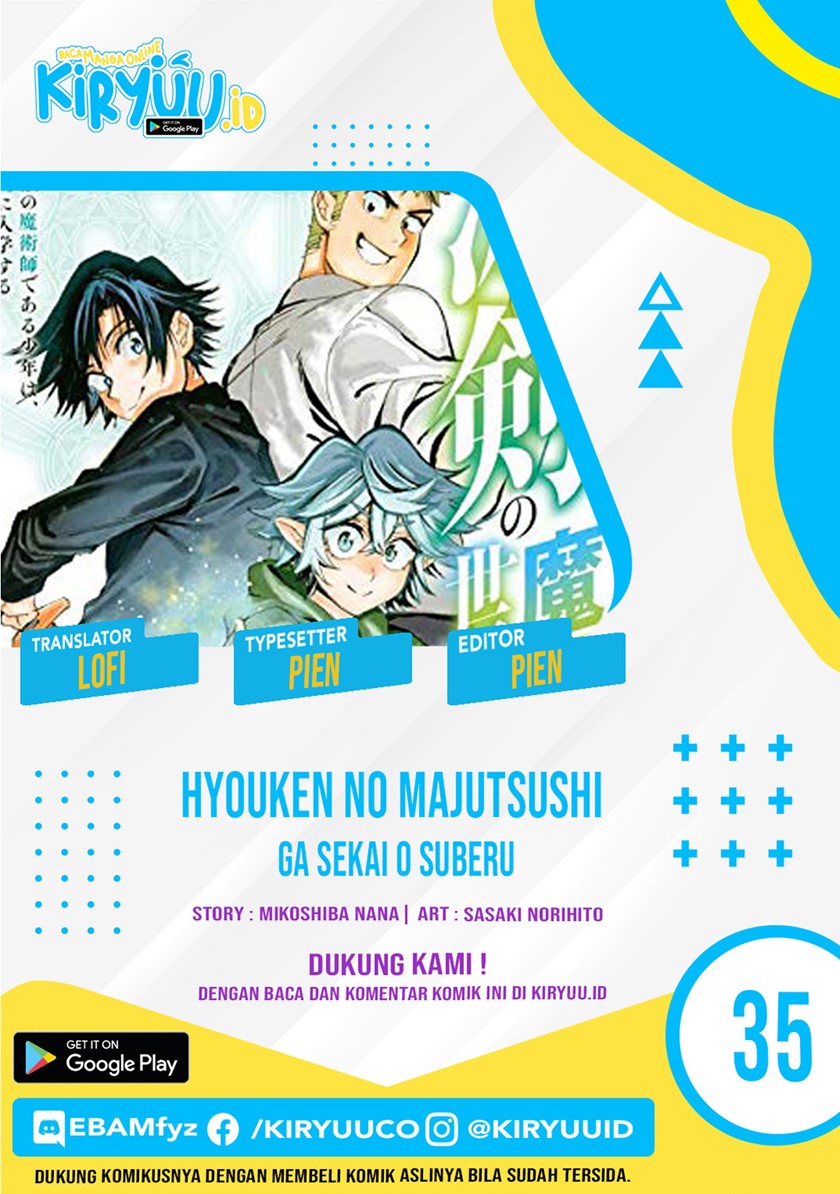 Hyouken no Majutsushi ga Sekai wo Suberu Sekai Saikyou no Majutsushi dearu Shounen wa, Majutsu Gakuin ni Nyuugaku Suru Chapter 35 Gambar 1