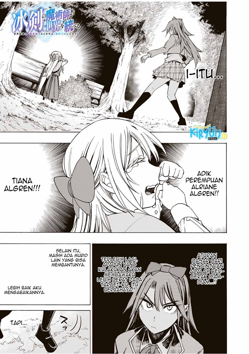 Hyouken no Majutsushi ga Sekai wo Suberu Sekai Saikyou no Majutsushi dearu Shounen wa, Majutsu Gakuin ni Nyuugaku Suru Chapter 35 Gambar 2