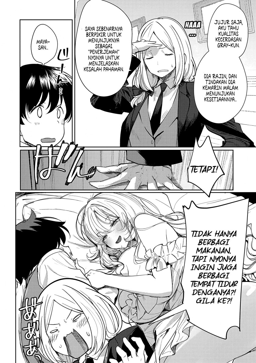 Hyouketsu Reijou-sama wo Follow Shitara, Mechamecha Dekiai Sareteshimatta Ken Chapter 03 Gambar 6