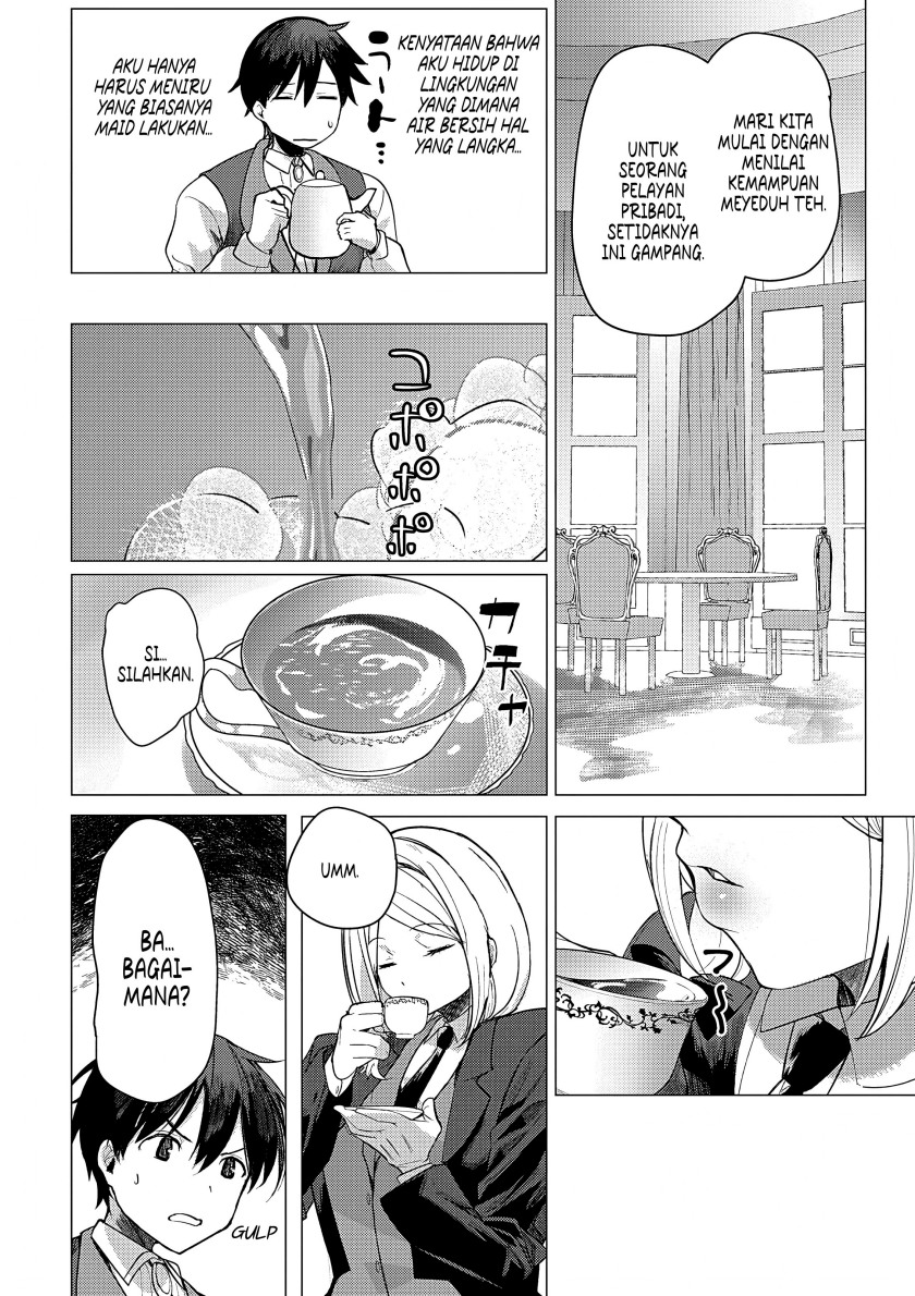 Hyouketsu Reijou-sama wo Follow Shitara, Mechamecha Dekiai Sareteshimatta Ken Chapter 03 Gambar 8