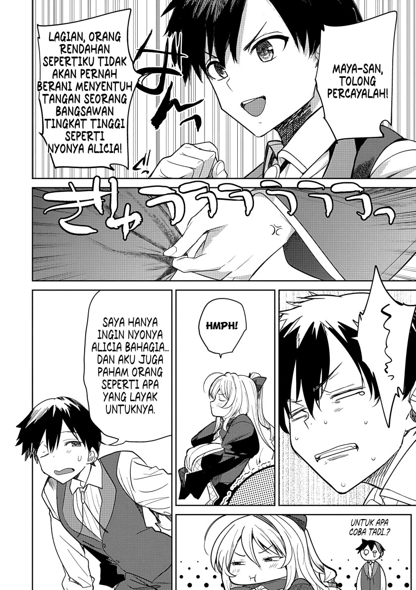 Hyouketsu Reijou-sama wo Follow Shitara, Mechamecha Dekiai Sareteshimatta Ken Chapter 03 Gambar 16