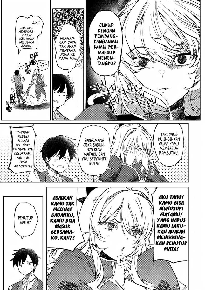 Hyouketsu Reijou-sama wo Follow Shitara, Mechamecha Dekiai Sareteshimatta Ken Chapter 05 Gambar 11