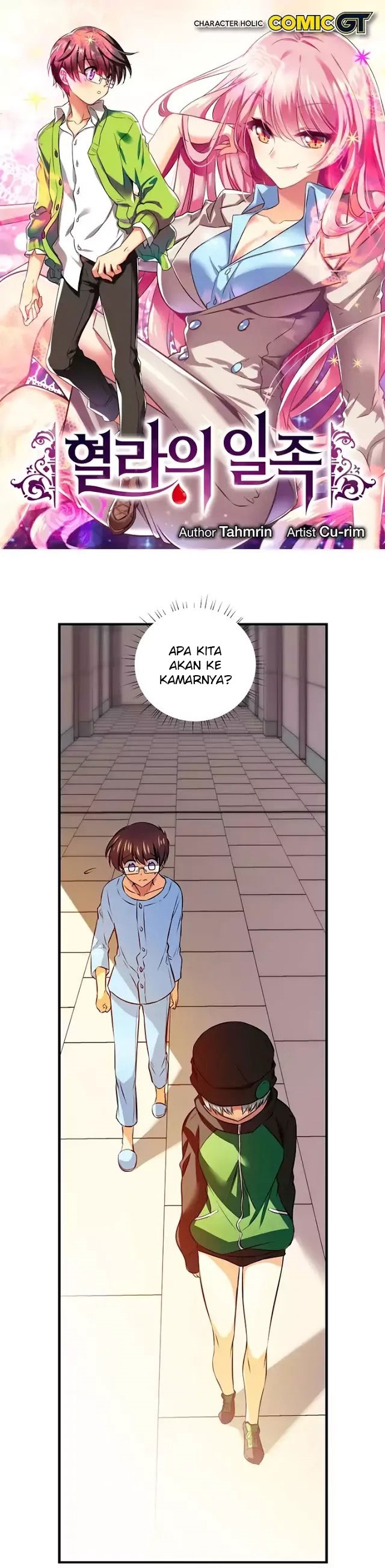 Hyulla’s Race Chapter 50.1 Gambar 2