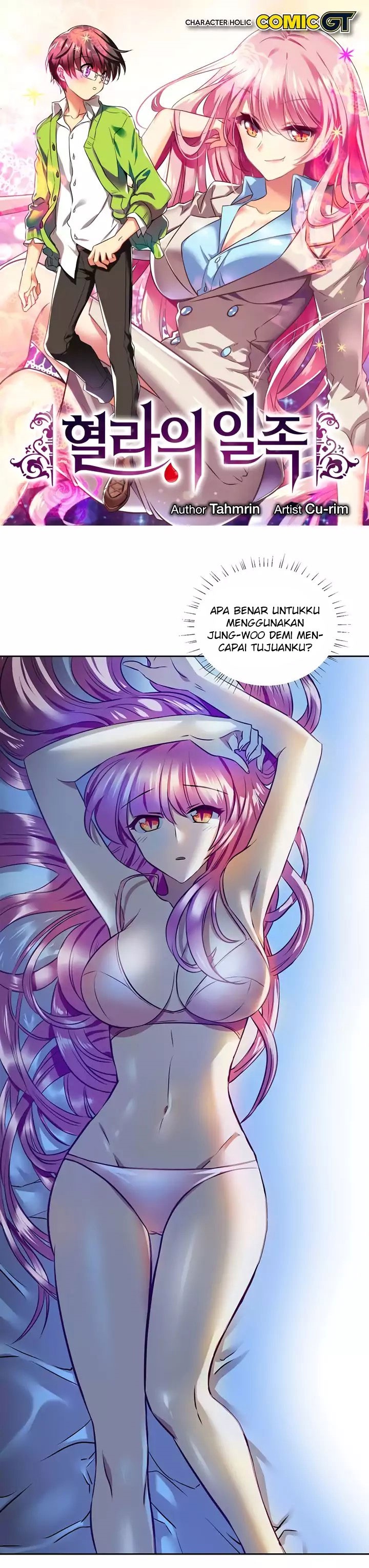 Hyulla’s Race Chapter 53.1 Gambar 2