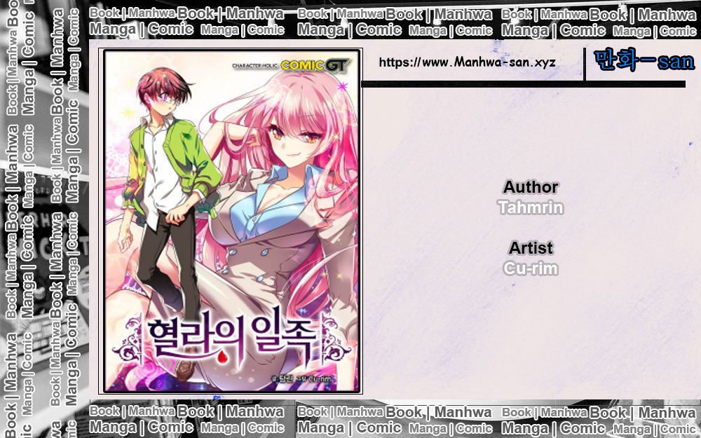 Hyulla’s Race Chapter 53.2 Gambar 1