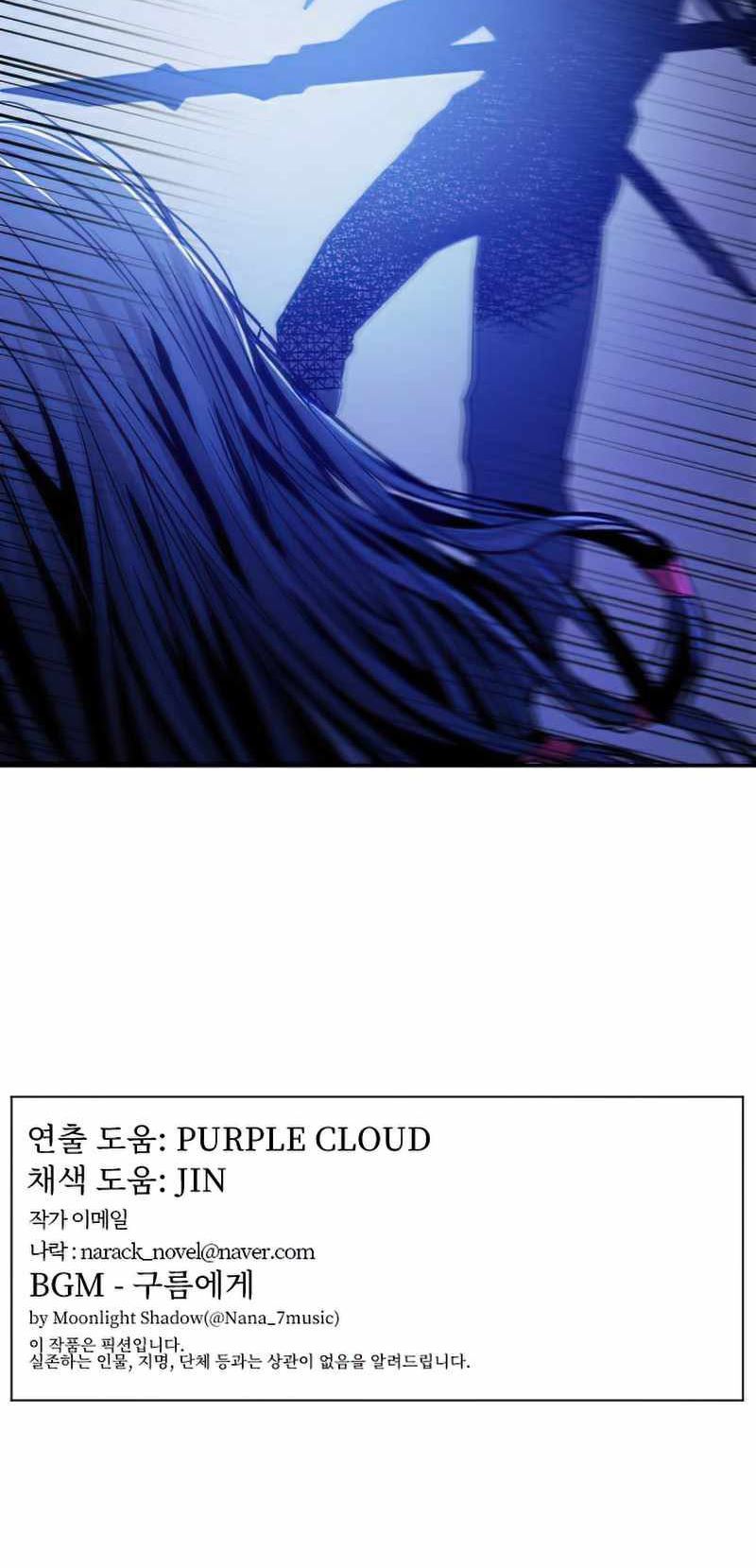 How To Kill A God Chapter 22 Gambar 46