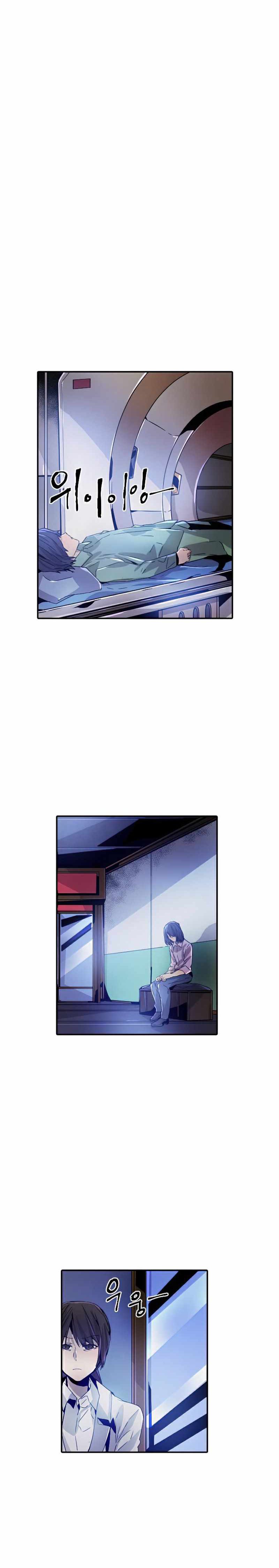 How To Kill A God Chapter 38 Gambar 9