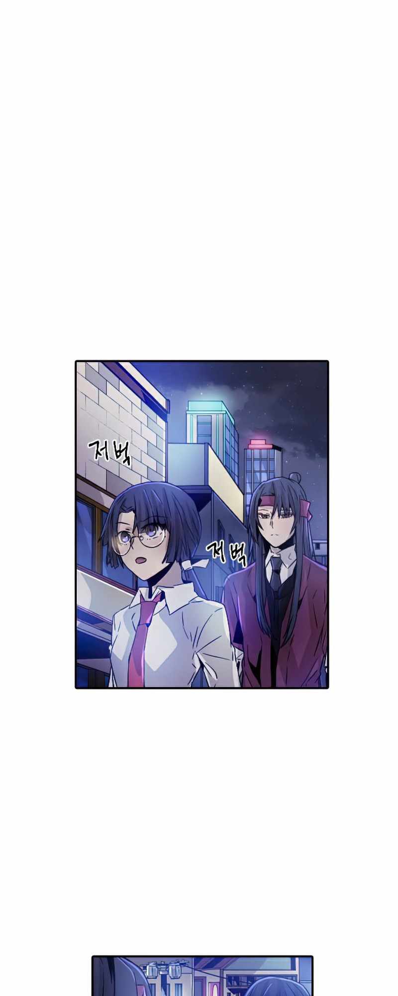 How To Kill A God Chapter 39 Gambar 2