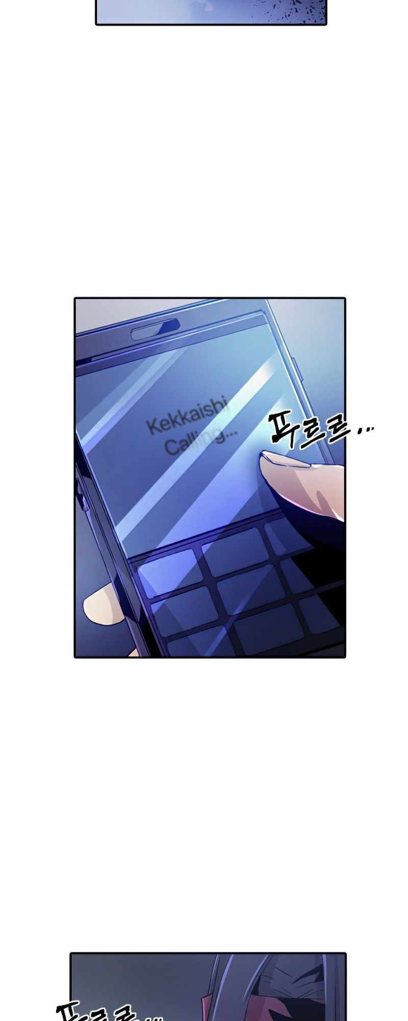 How To Kill A God Chapter 39 Gambar 10