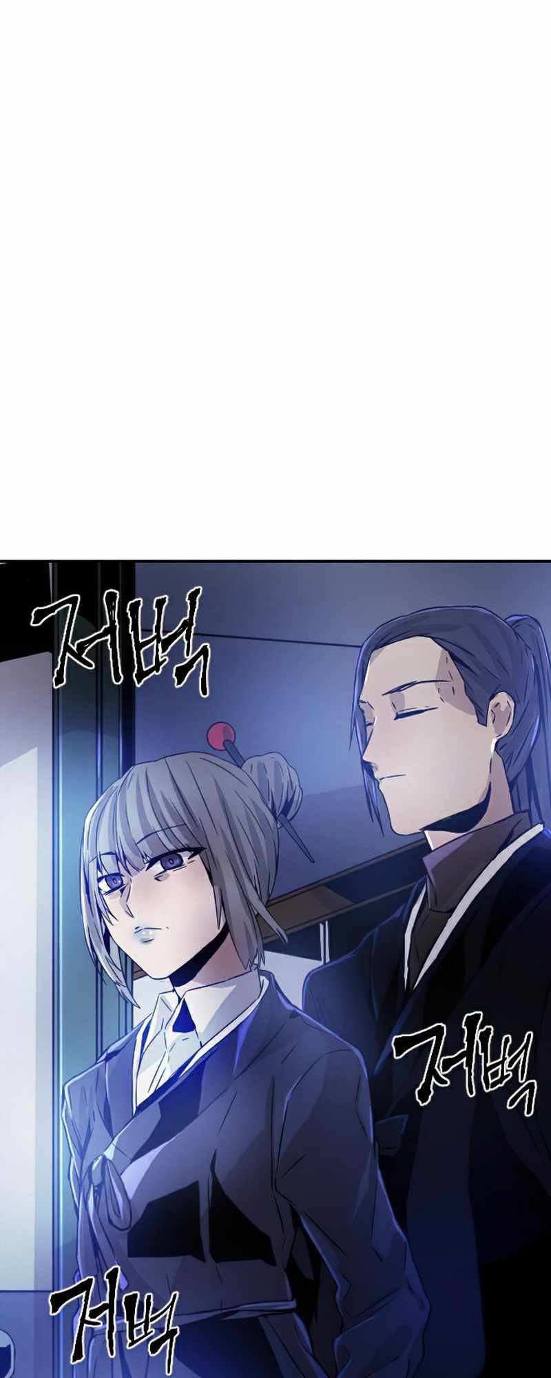 How To Kill A God Chapter 39 Gambar 27