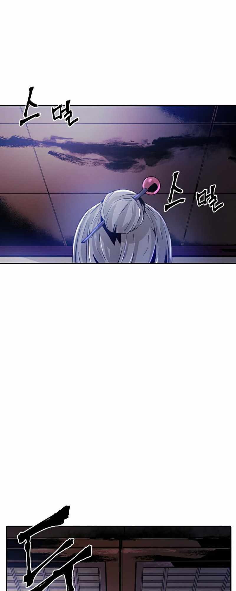 How To Kill A God Chapter 39 Gambar 52