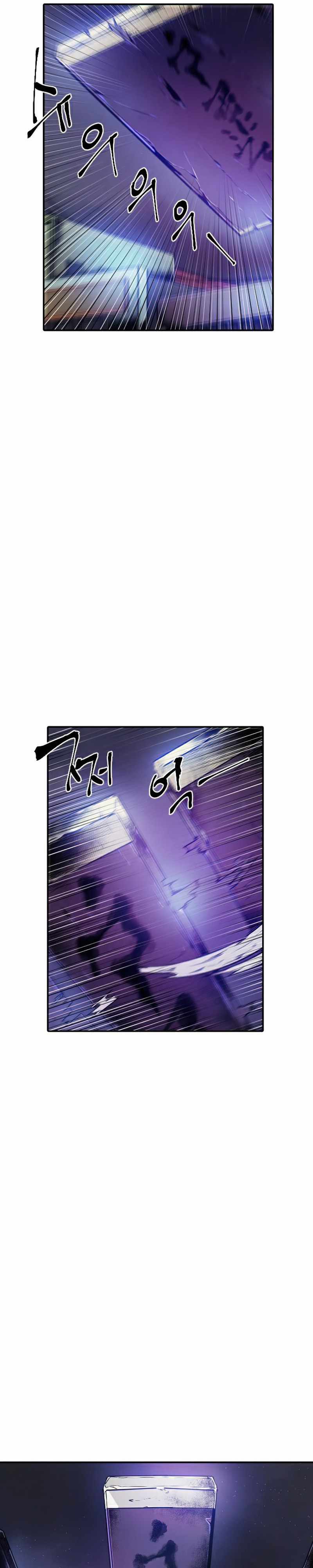 How To Kill A God Chapter 42 Gambar 25