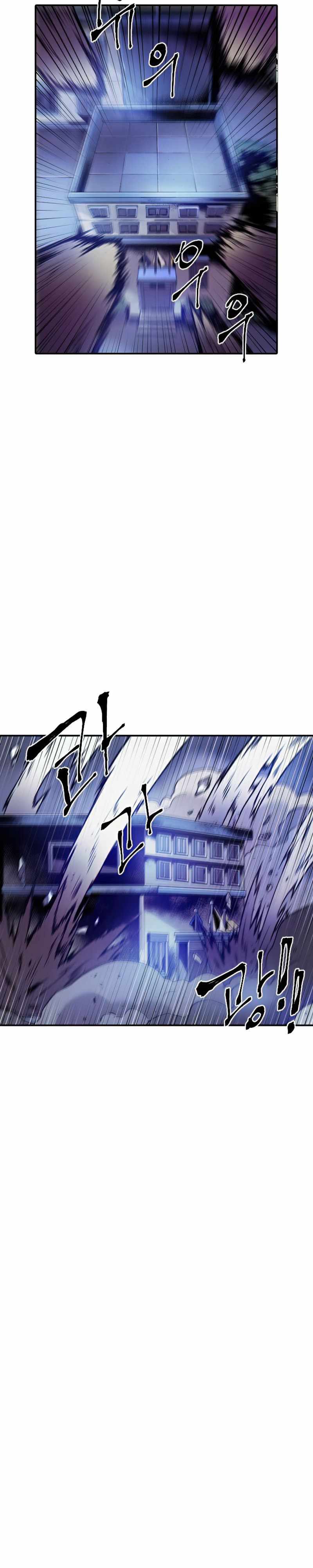 How To Kill A God Chapter 42 Gambar 27