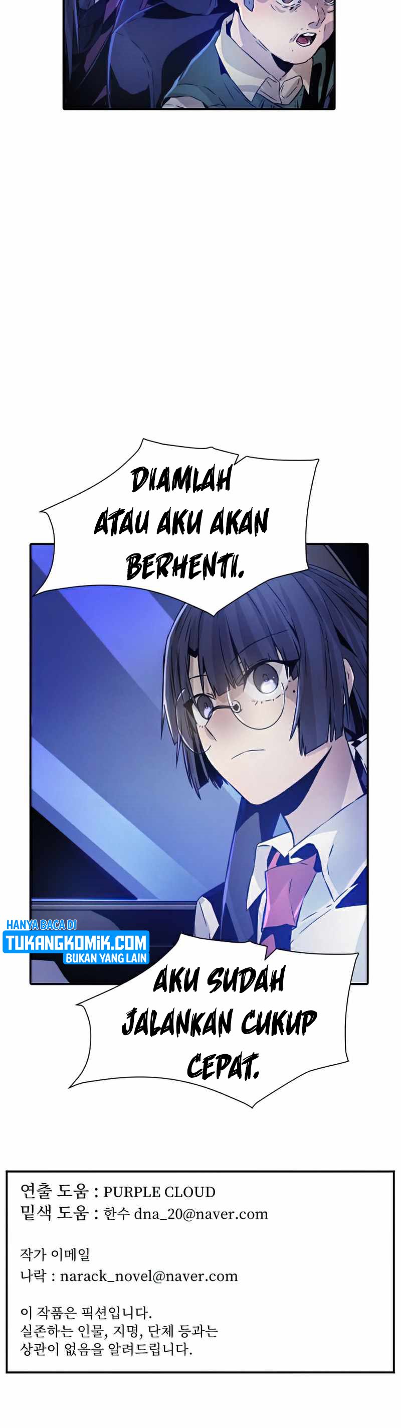 How To Kill A God Chapter 42 Gambar 42