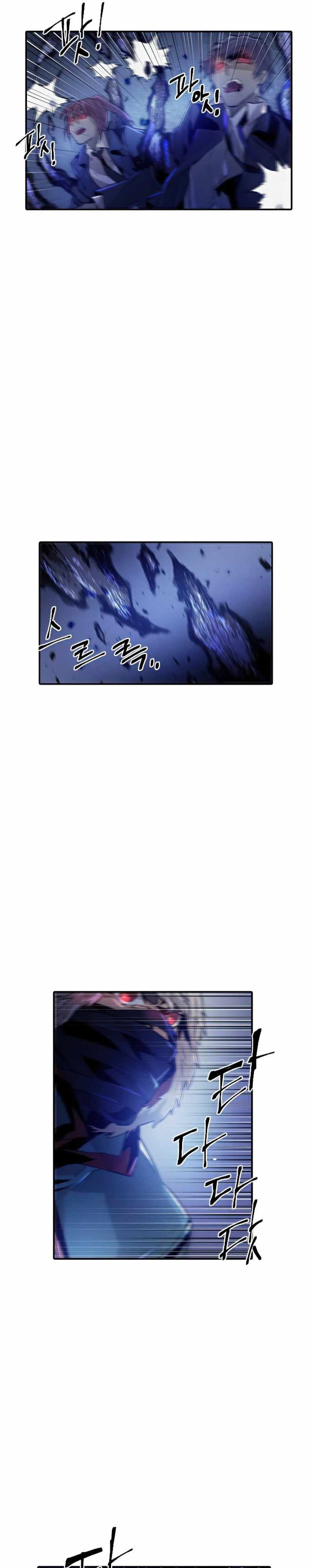 How To Kill A God Chapter 44 Gambar 9