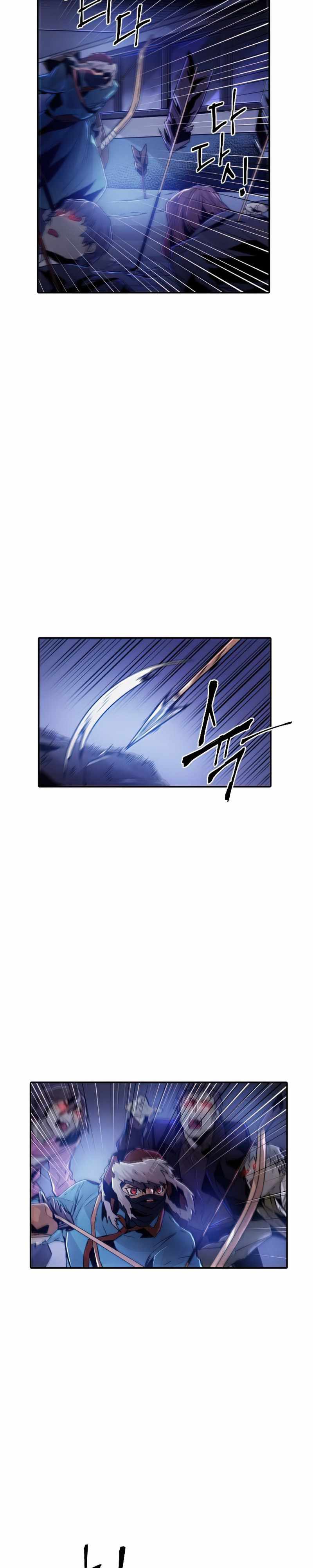 How To Kill A God Chapter 44 Gambar 10