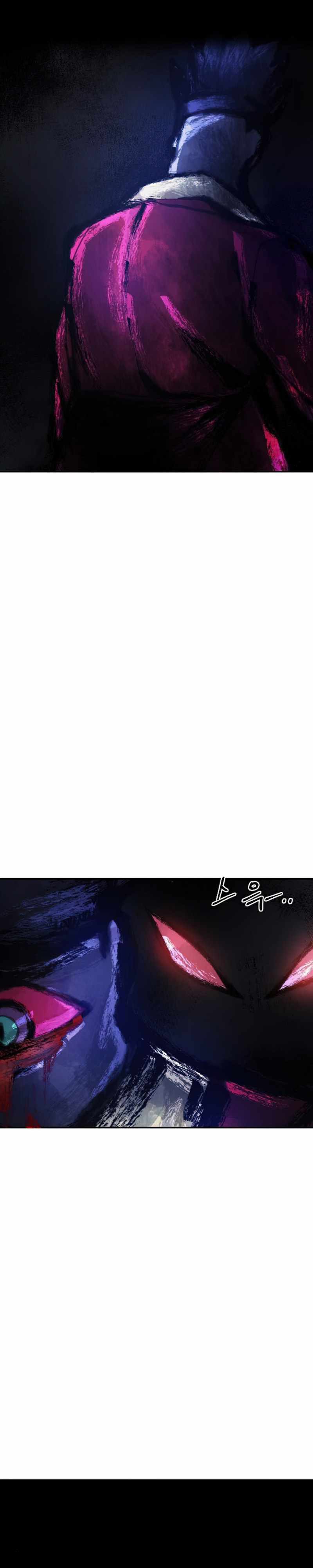 How To Kill A God Chapter 49 Gambar 9