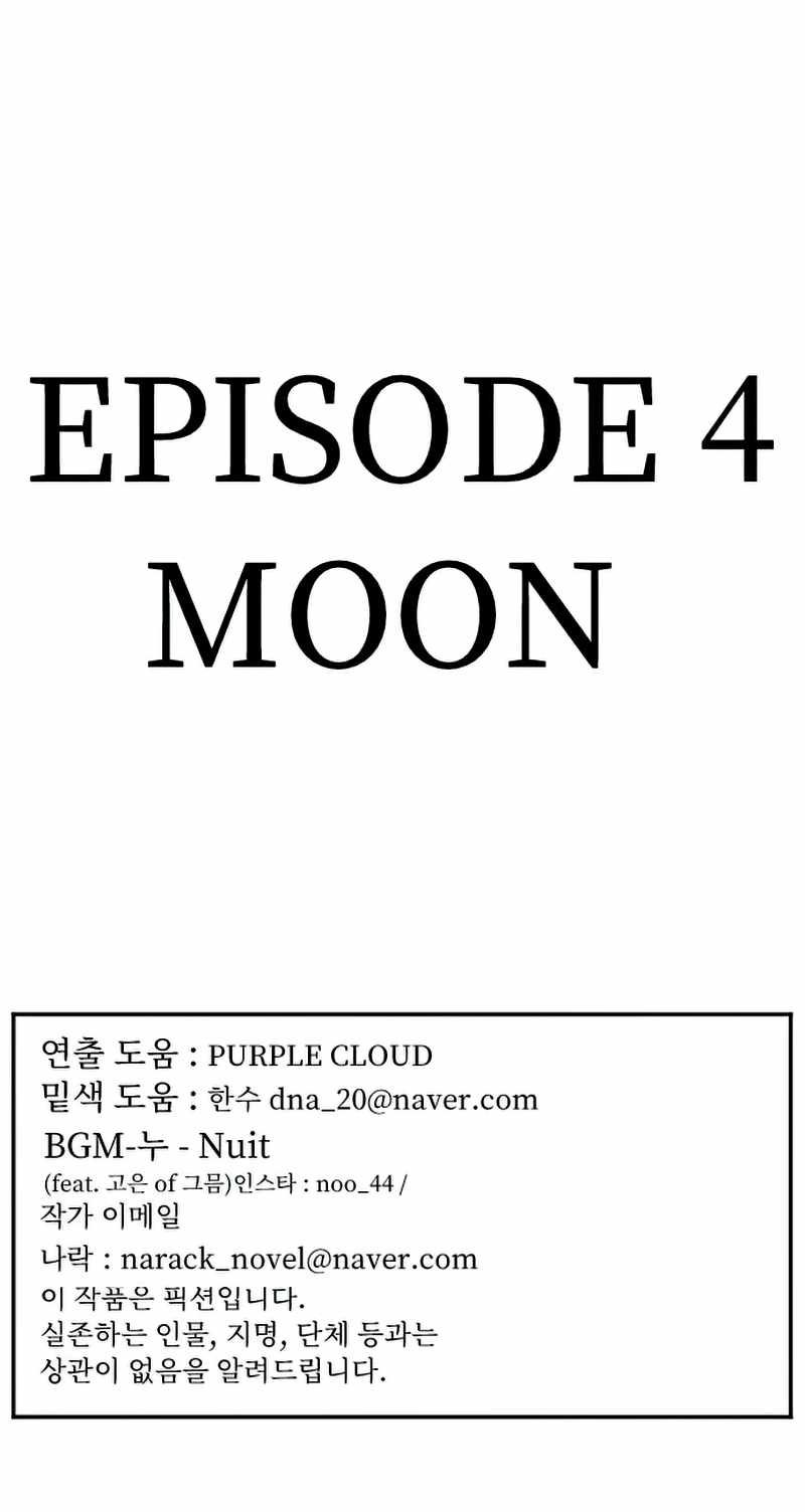 How To Kill A God Chapter 49 Gambar 46