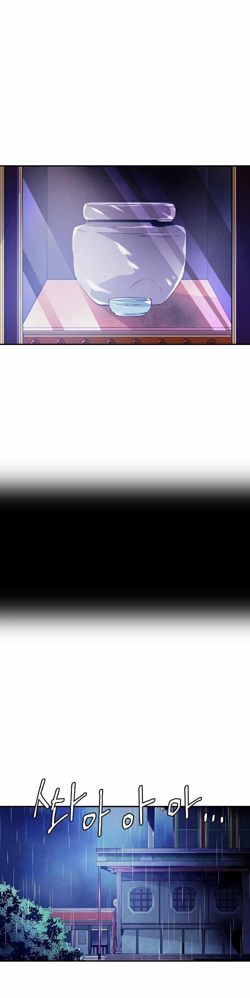 How To Kill A God Chapter 68 Gambar 21