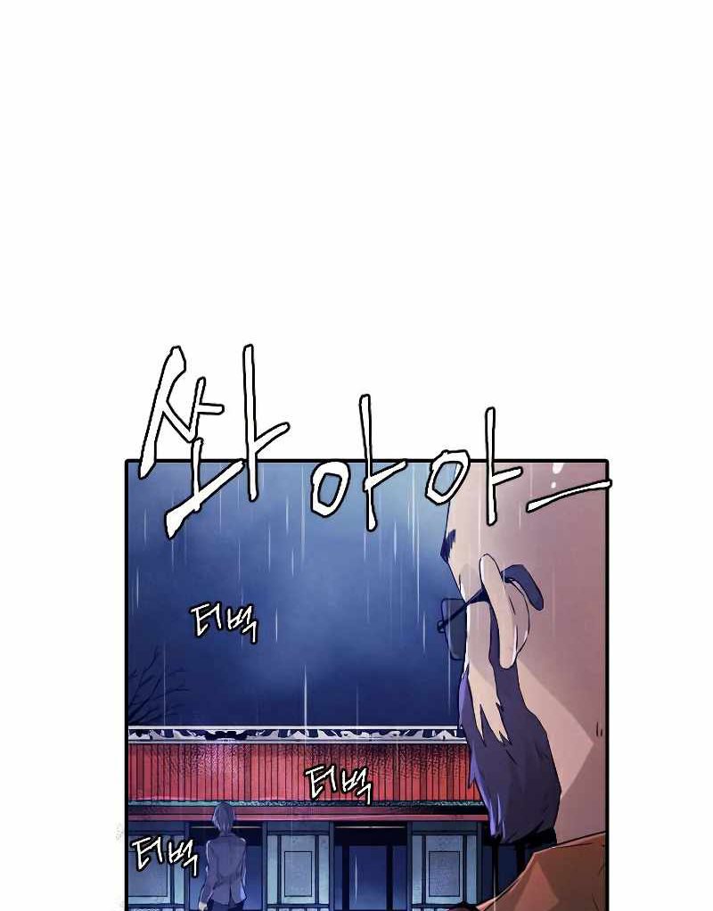 How To Kill A God Chapter 68 Gambar 30