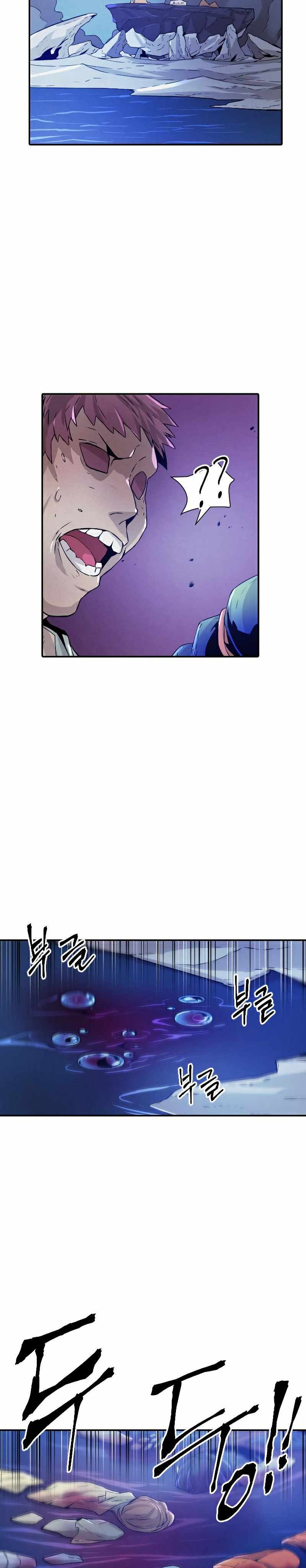 How To Kill A God Chapter 75 Gambar 18