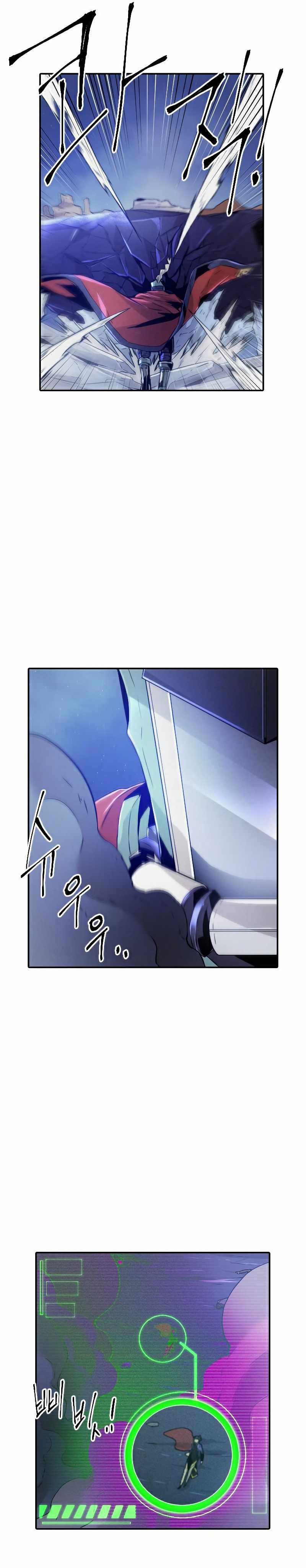 How To Kill A God Chapter 75 Gambar 28