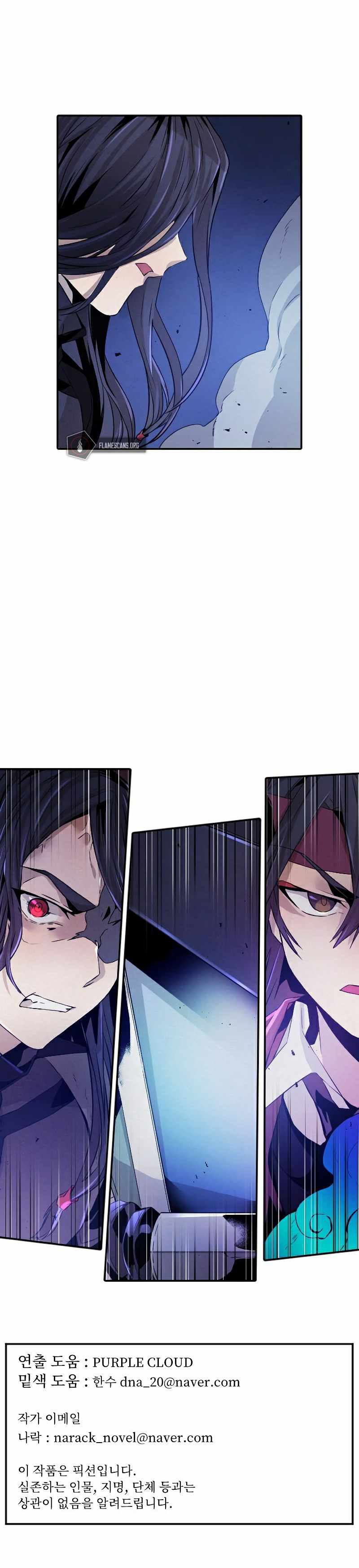 How To Kill A God Chapter 75 Gambar 40