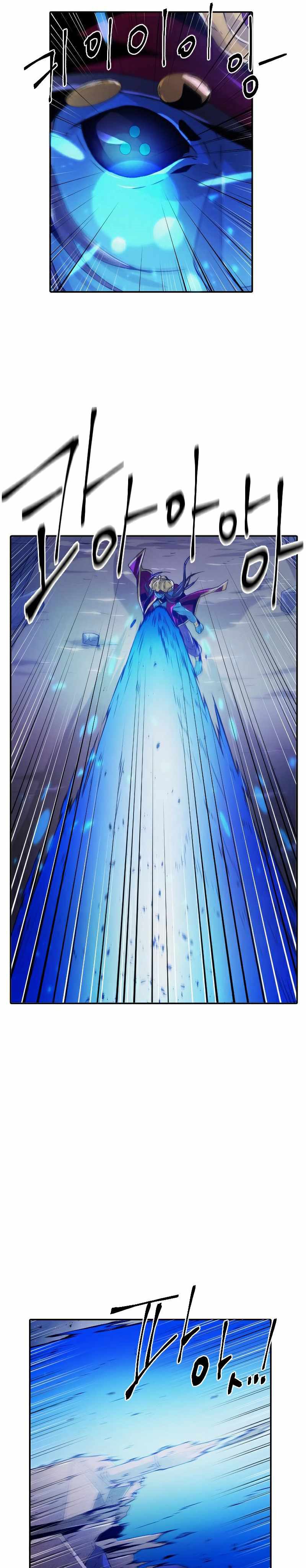 How To Kill A God Chapter 76 Gambar 10