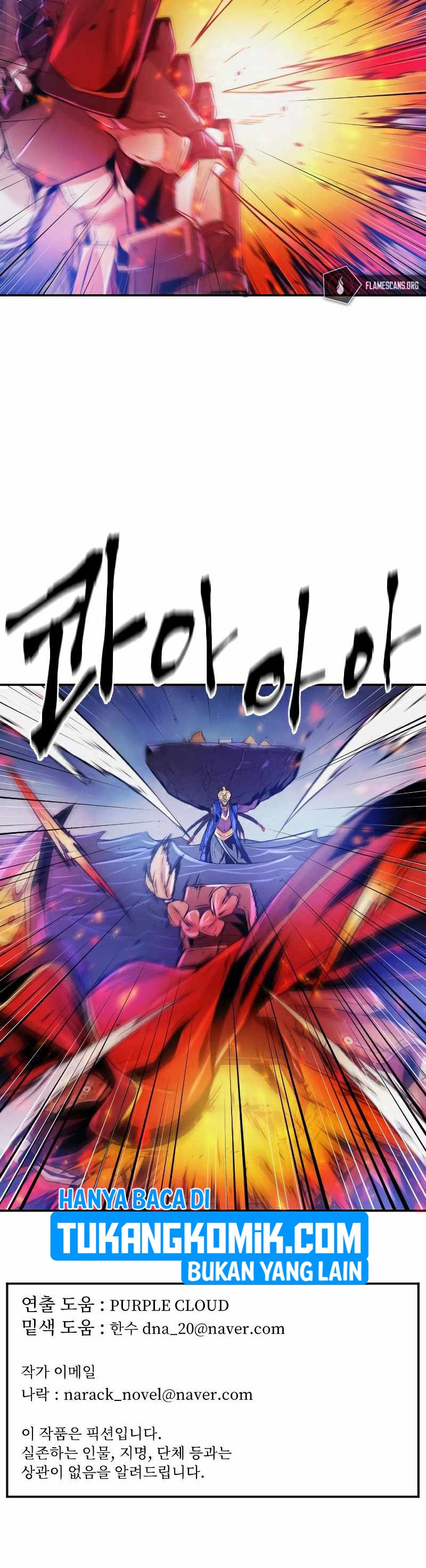 How To Kill A God Chapter 76 Gambar 27