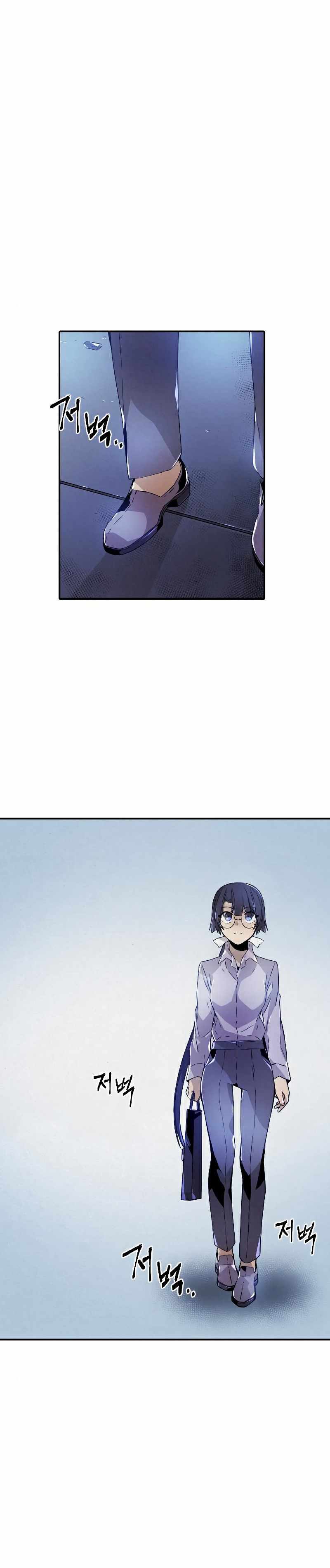 How To Kill A God Chapter 82 Gambar 1