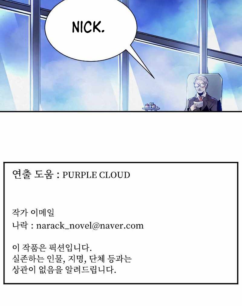 How To Kill A God Chapter 82 Gambar 30