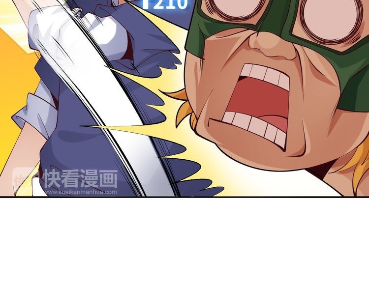 I am an Invincible Genius Chapter 06 Gambar 16