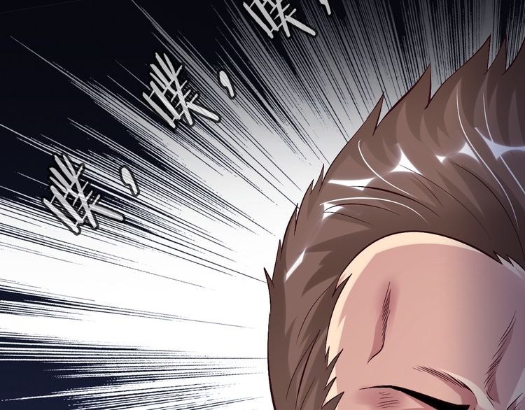 I am an Invincible Genius Chapter 06 Gambar 39