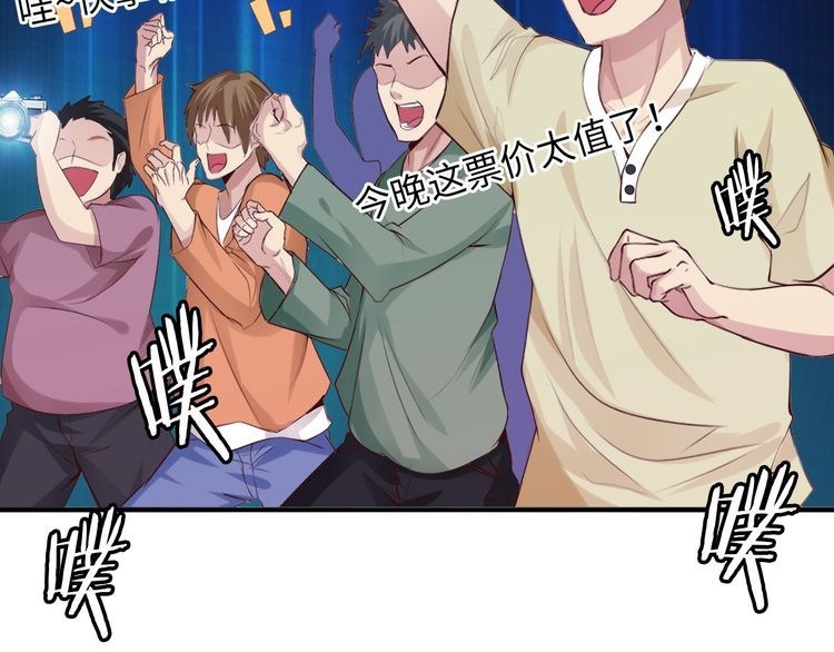 I am an Invincible Genius Chapter 06 Gambar 52