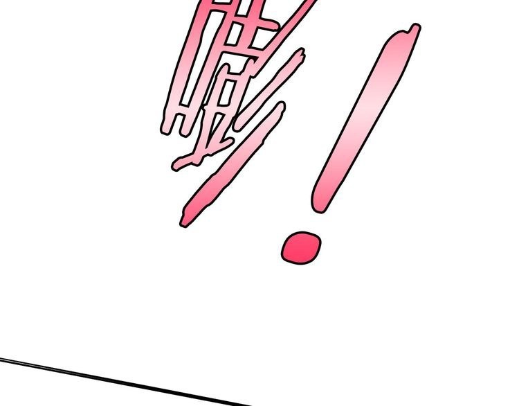 I am an Invincible Genius Chapter 06 Gambar 81