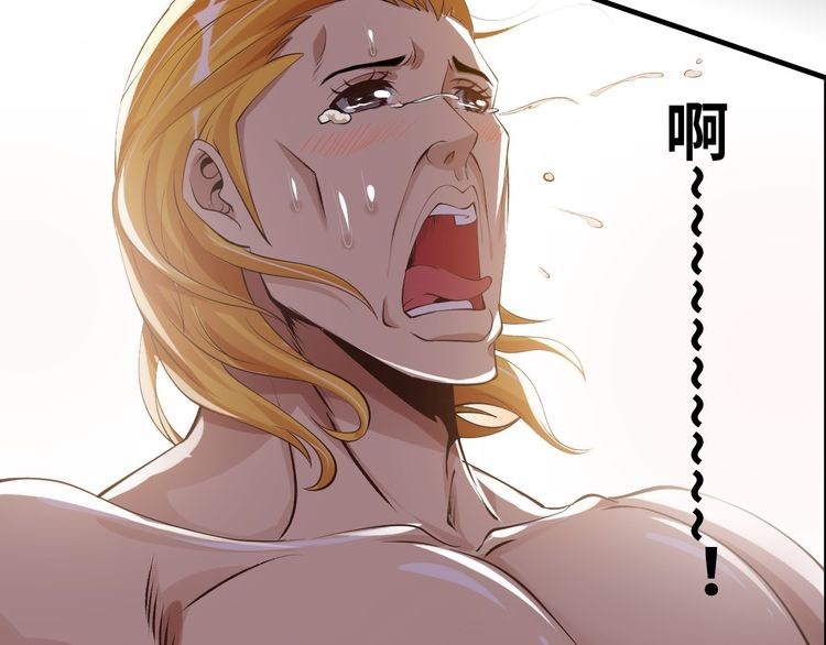 I am an Invincible Genius Chapter 06 Gambar 109