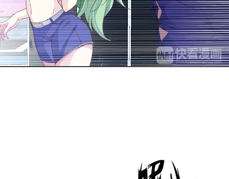 I am an Invincible Genius Chapter 12 Gambar 25