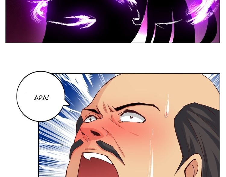 I am an Invincible Genius Chapter 12 Gambar 29