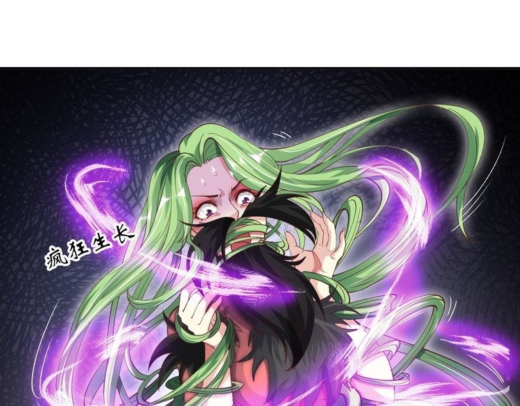I am an Invincible Genius Chapter 12 Gambar 33