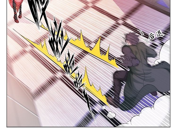 I am an Invincible Genius Chapter 12 Gambar 53