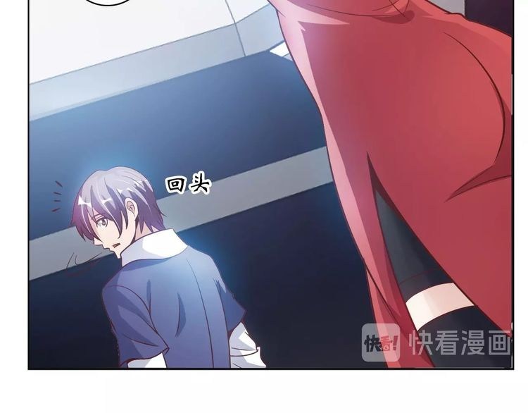 I am an Invincible Genius Chapter 16 Gambar 70
