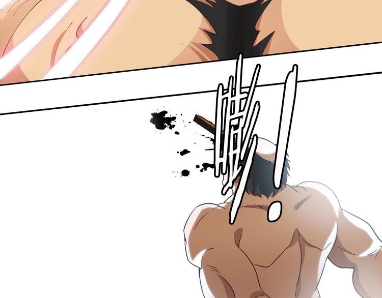 I am an Invincible Genius Chapter 16 Gambar 123