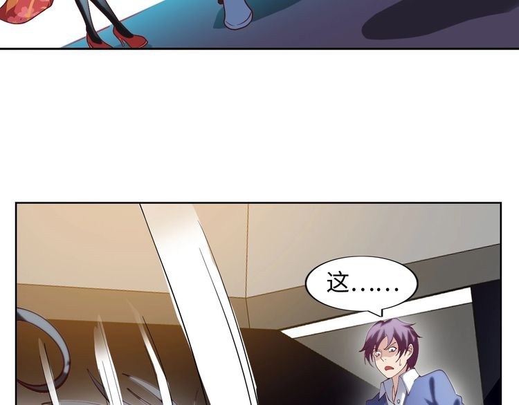I am an Invincible Genius Chapter 16 Gambar 125