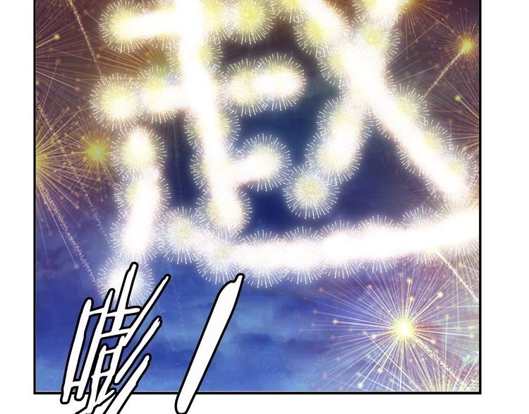 I am an Invincible Genius Chapter 17 Gambar 43